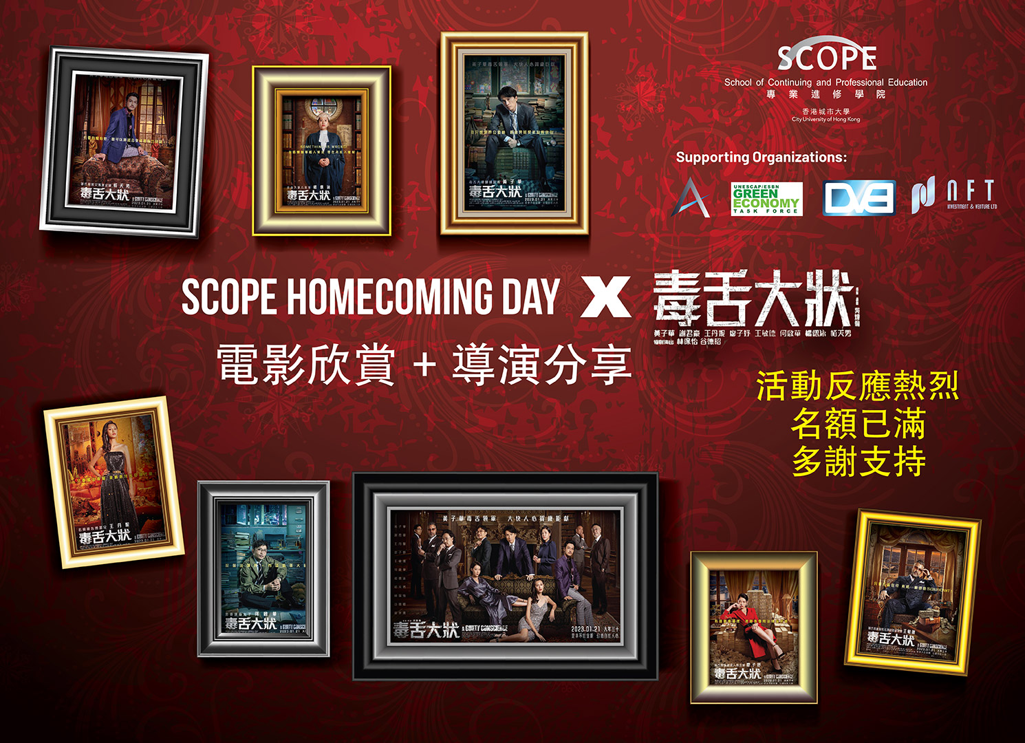 SCOPE Homecoming Day Mobile Banner