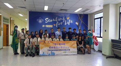 Scout Association of Hong Kong & The Hong Kong Girl Guides Association Summer Internship Programme – Flag Awarding Ceremony 2023