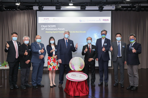 香港城市大學專業進修學院 (CityU SCOPE)為慶祝成立三十周年的活動啟動禮